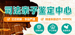 南充专业匿名DNA亲子鉴定机构去哪里，南充隐私亲子鉴定收费多少
