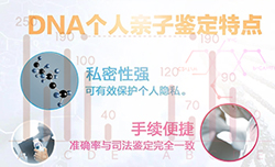 南充匿名亲子鉴定要如何办理，南充隐私亲子鉴定办理流程