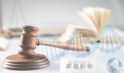 南充司法亲子鉴定大概多少钱，南充司法DNA鉴定如何办理