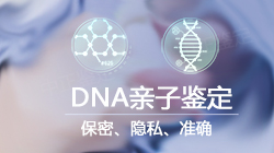 南充在哪里有亲子鉴定检验中心，南充亲子鉴定需要多少钱