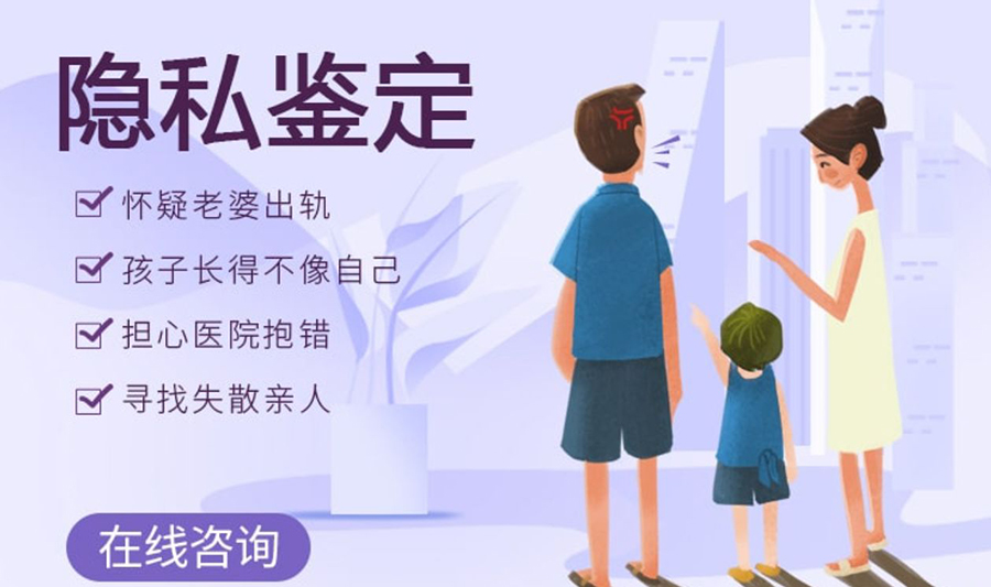 南充匿名亲子鉴定中心在什么地方,