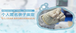 南充毛发能做亲子鉴定吗，个人亲子鉴定办理流程
