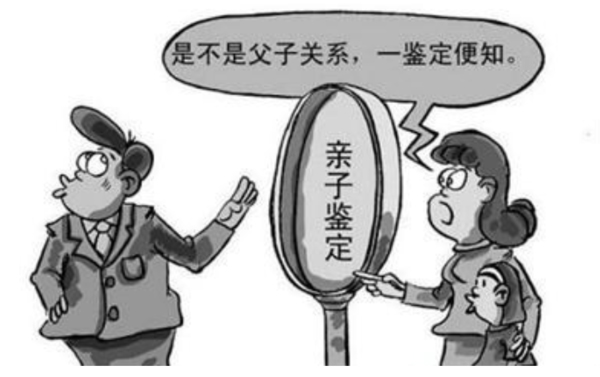 南充DNA亲子鉴定医院哪里有,南充医院DNA亲子鉴定哪里做 南充DNA亲子鉴定医院哪里有,南充医院DNA亲子鉴定哪里做