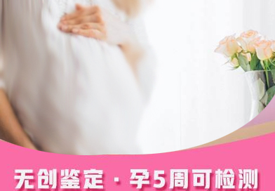 南充孕期如何偷偷做DNA亲子鉴定,南充孕期亲子鉴定准确性高吗