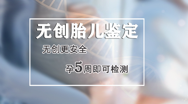 南充需要怎么做怀孕亲子鉴定, 南充需要怎么做怀孕亲子鉴定,