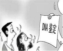 南充司法亲子鉴定怎么做，司法DNA亲子鉴定采集什么样本