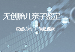 南充迁户血缘检测如何办理，南充落户血缘检测多久可以检测出来