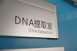 南充匿名亲子鉴定大概需要多少钱,南充隐私亲子鉴定如何做